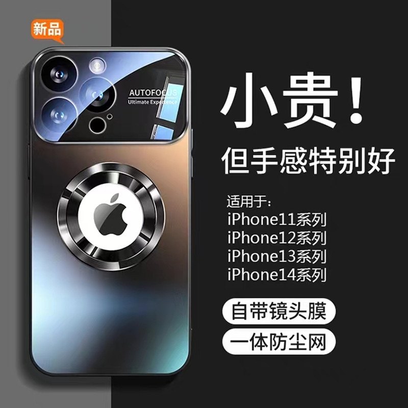 透明磨砂玻璃手机壳磁吸镜头全包防摔
