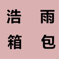 男士轻便防水手提包通勤可放A4文件上班手拎袋