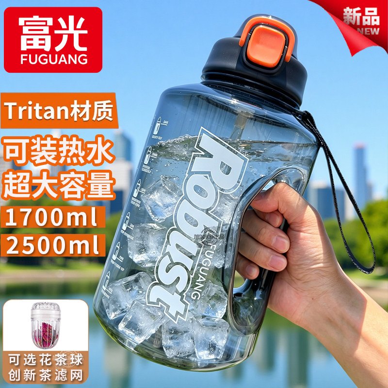 夏季大容量运动水壶耐高温健身训练吨吨桶